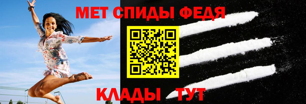 Amphetamine 98%  Амфетамин  АМФ  Майский  Вход с VPN 