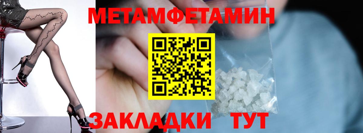 АМФЕТАМИН Розовый Майский