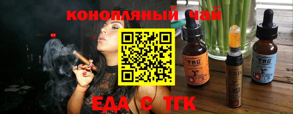 Canna-Cookies марихуана  Вход с VPN  Майский 
