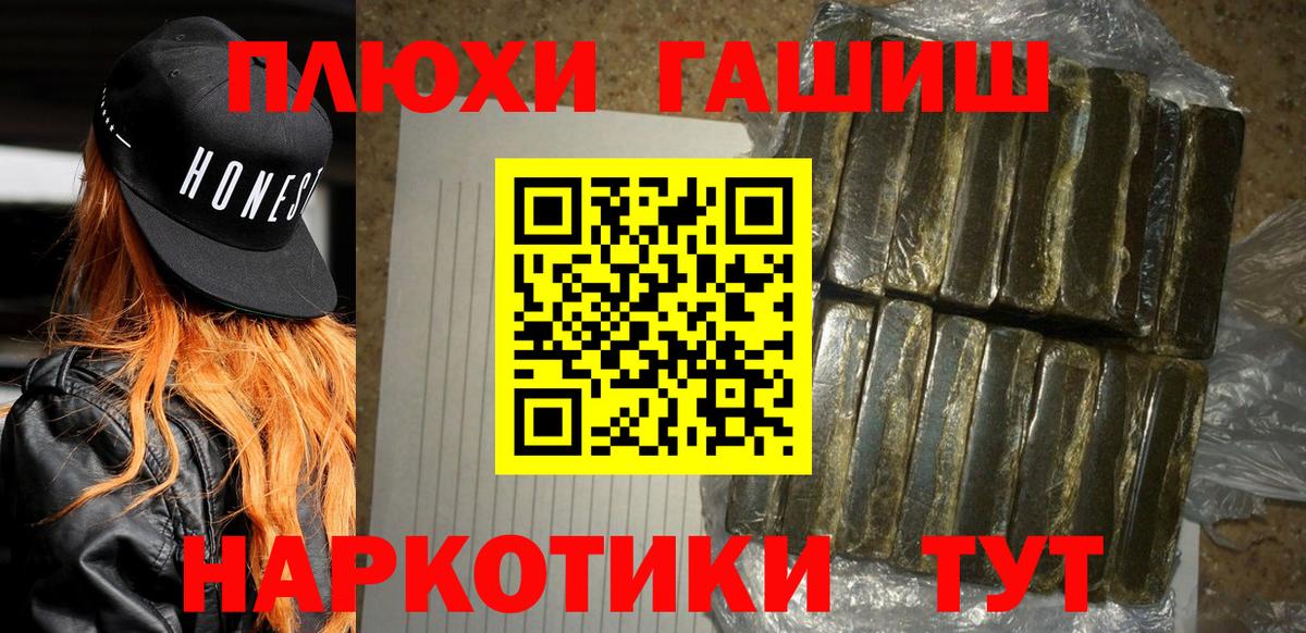 Гашиш 40% ТГК Майский