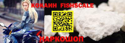 экстази Ирбит