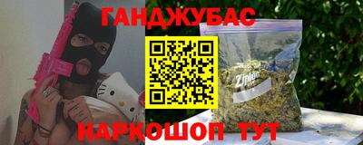 метадон Ипатово