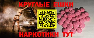 MDMA Изобильный