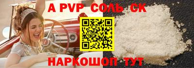метадон Ипатово