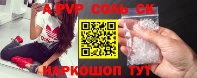 экстази Ирбит
