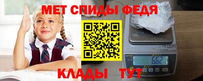 метадон Ипатово
