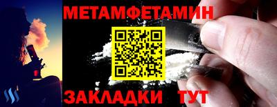 метадон Ипатово