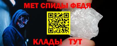 метадон Ипатово