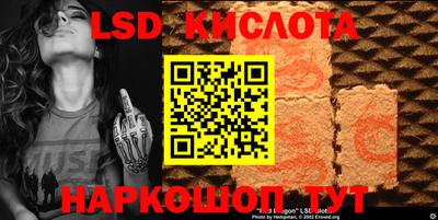экстази Ирбит