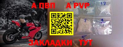 метадон Ипатово