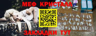 экстази Ирбит