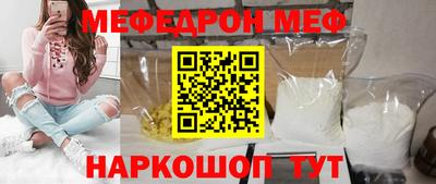 метадон Ипатово