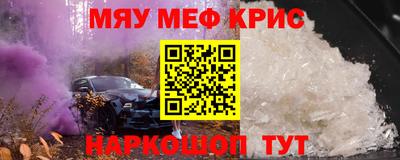 метадон Ипатово