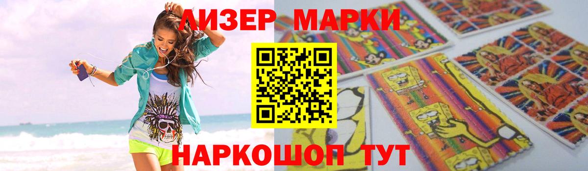 Лсд 25 экстази кислота Майский