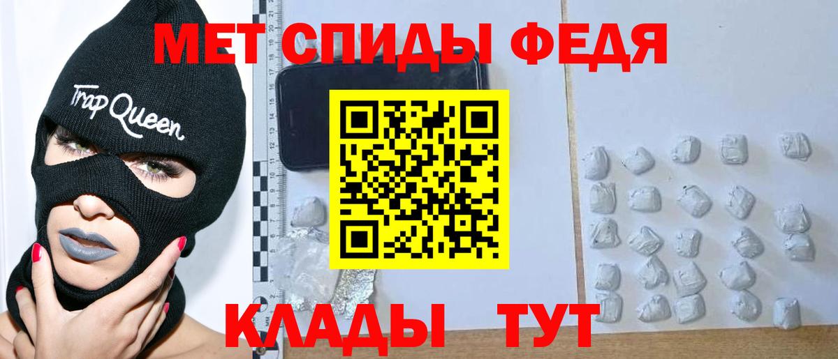 Метамфетамин мет  Метамфетамин мет  Майский  Вход с VPN 