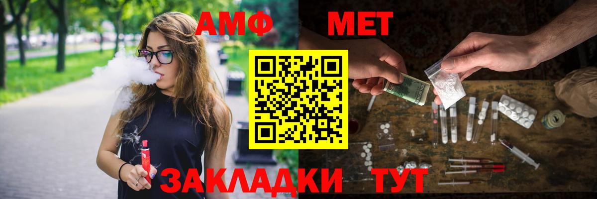 Метамфетамин Декстрометамфетамин 99.9% Майский