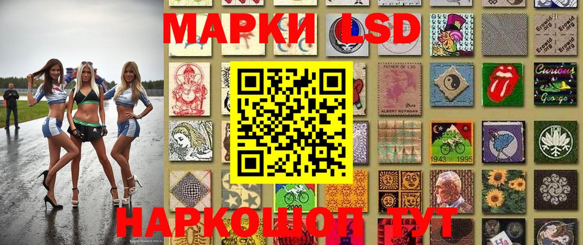 Марки NBOMe 1,8мг Майский