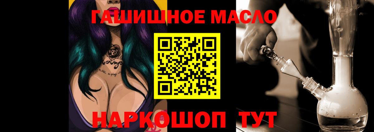 Майский  Дистиллят ТГК жижа  Вход с VPN 
