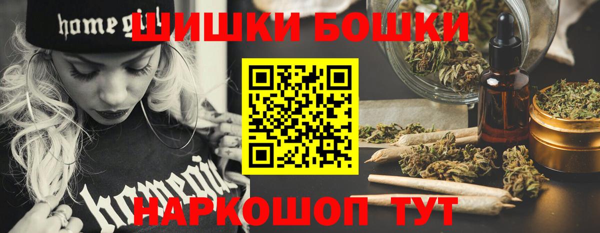 Конопля план  Канабис индика  Майский  МАРИХУАНА Ganja  Канабис конопля  Вход с VPN 