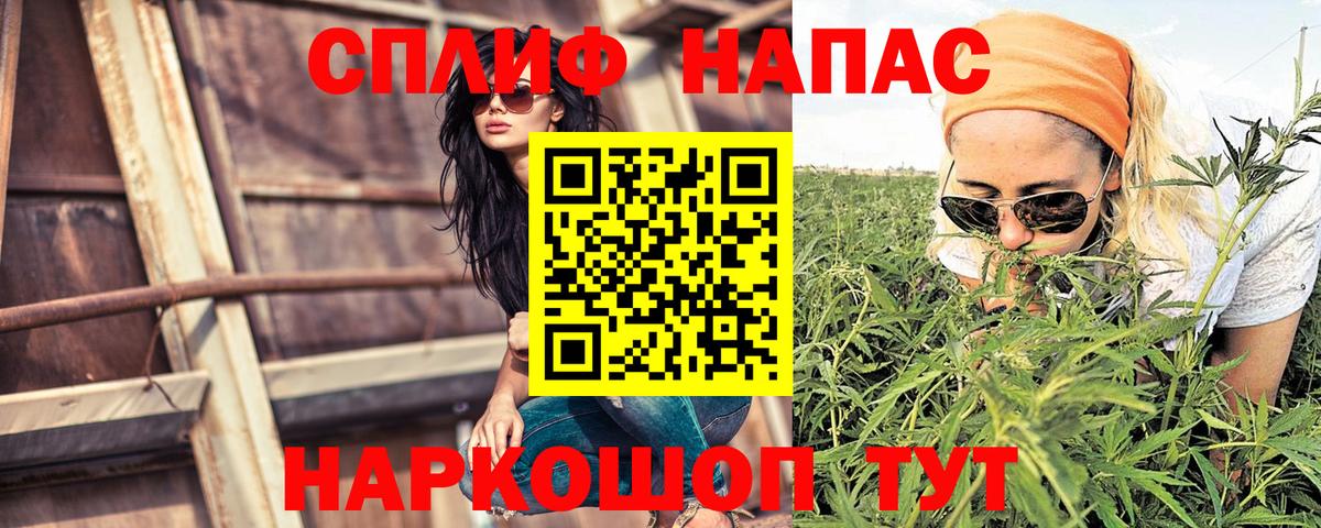 Марихуана MAZAR Майский